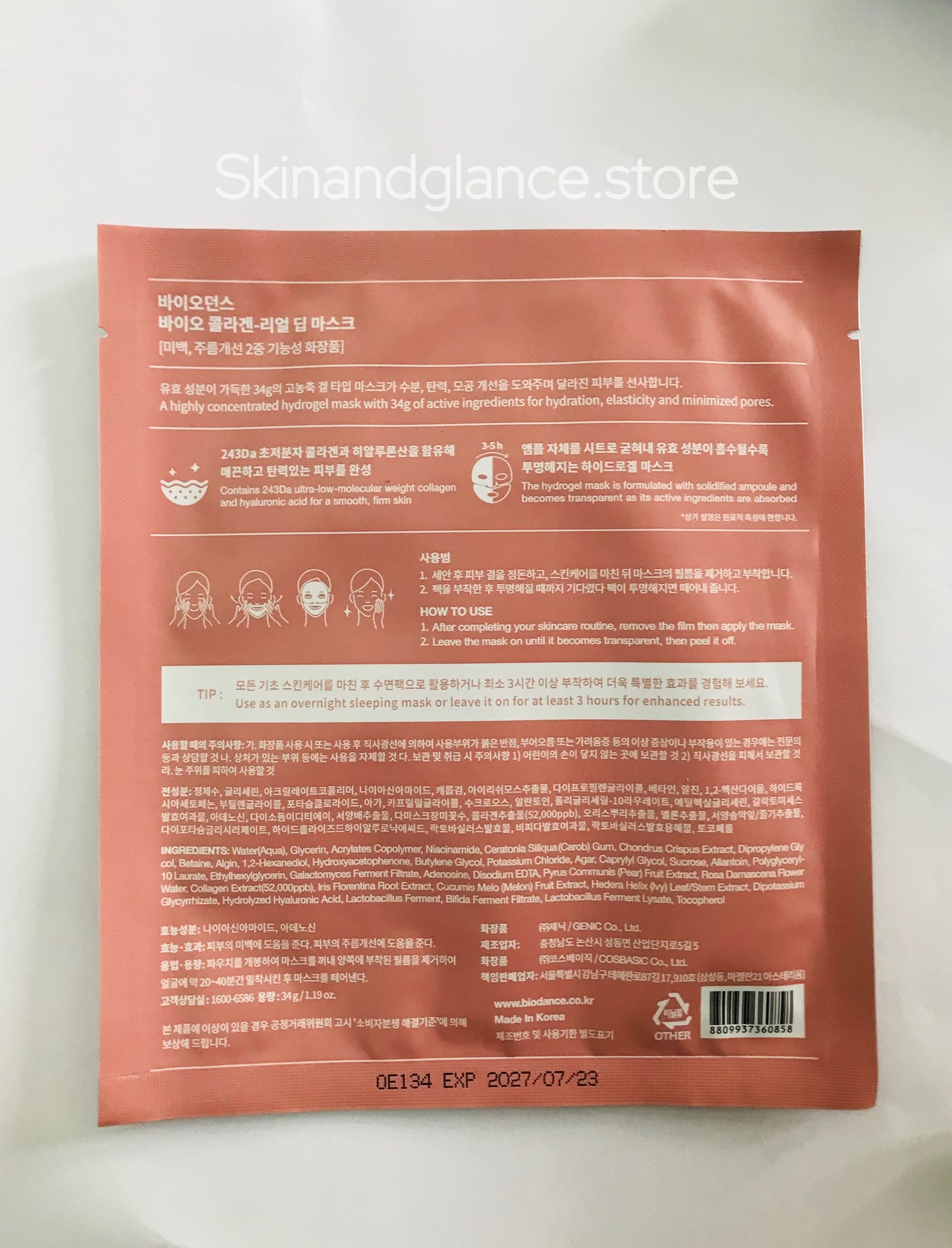 Biodance Bio Collagen Real Deep Mask, 34 Grams