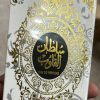 Sultan Al Quloob Perfume | Best Quality Perfume For Men | Long Lasting Sultan Al Quloob Perfume | Perfume For Men | Eau De Parfum – 100 Ml