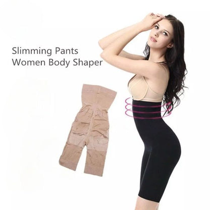 California Beauty Slim Lift Body Shaper Clothing (skin )